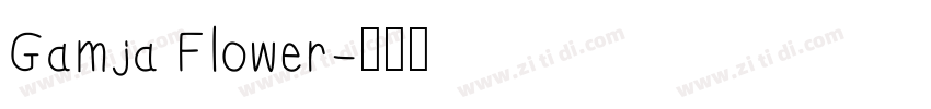 Gamja Flower字体转换